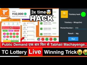 Tc Lottery Hack mod apk