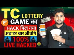 How to Hack the TC Lottery